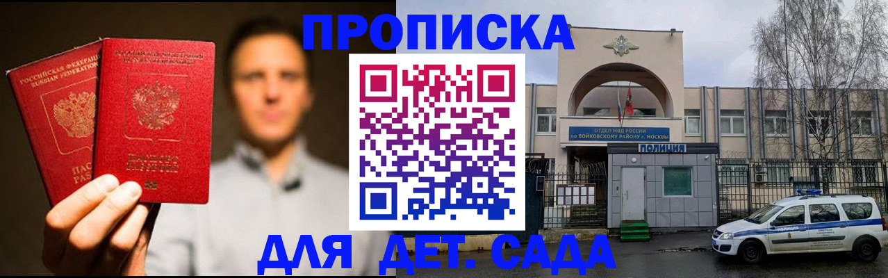 форма 3 в Адыгейске