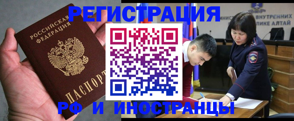 найти адрес прописки в Адыгейске